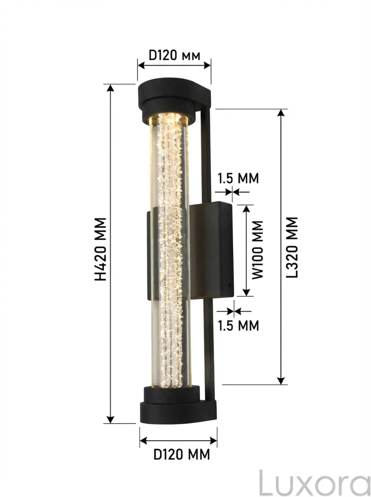 Cylindrical Wall Light Technical Dimensions.webp